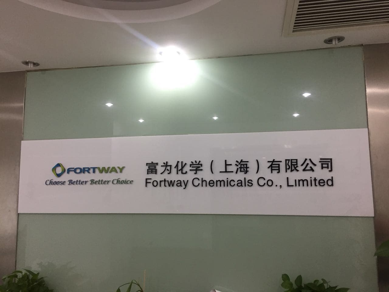 Fortway Chemicals — поставки и контроль качества пищевых ингредиентов на заводе